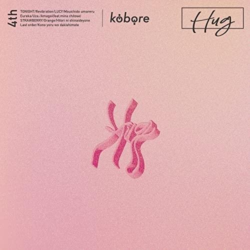 CD/kobore/HUG【Pアップ