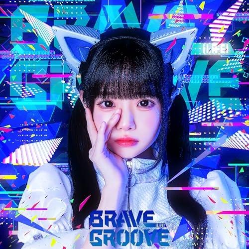 CD/iLiFE!/BRAVE GROOVE (TYPE-C/空詩かれん盤)