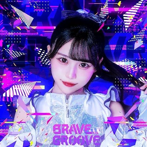 CD/iLiFE!/BRAVE GROOVE (TYPE-I/純嶺みき盤)