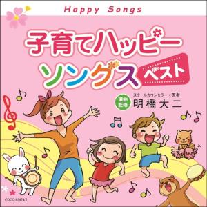 スピードラーニング ジュニア 1〜12巻セット CD 全巻テキスト