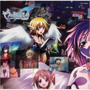 Cd アニメ そらのおとしものf フォルテ 今年も エンディング テーマ コレクション サプライズweb 通販 Paypayモール