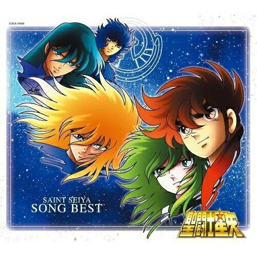 CD/アニメ/聖闘士星矢 SONG BEST (Blu-specCD)【Pアップ