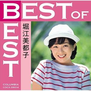 CD/堀江美都子/ベスト・オブ・ベスト|堀江美都子【Pアップ
