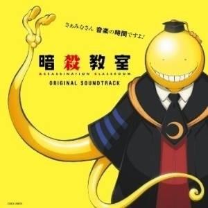 CD/佐藤直紀/アニメ 暗殺教室 オリジナルサウンドトラック【Pアップ