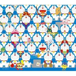 Cd キッズ 映画ドラえもん主題歌大全集 Avtovokzal Gomel By Index Php