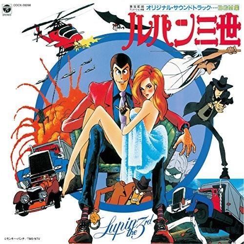 CD/大野雄二/ルパン三世 ルパンVS複製人間マモー BGM集 (Blu-specCD2)【Pアップ