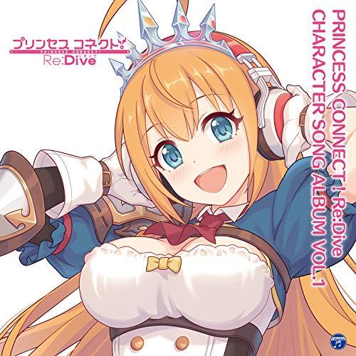 CD/ゲーム・ミュージック/プリンセスコネクト!Re:Dive CHARACTER SONG ALB...