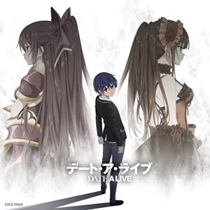 CD/アニメ/「デート・ア・ライブ」新作放送記念!主題歌大全集｜サプライズweb