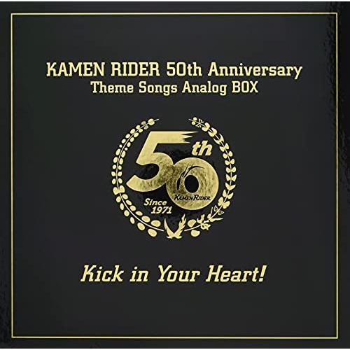 LP(30cm)/(特撮)/仮面ライダー生誕50周年記念 仮面ライダーLP-BOX Kick in ...
