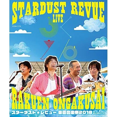 BD/スターダスト★レビュー/STARDUST REVUE 楽園音楽祭 2018 in モリコロパー...