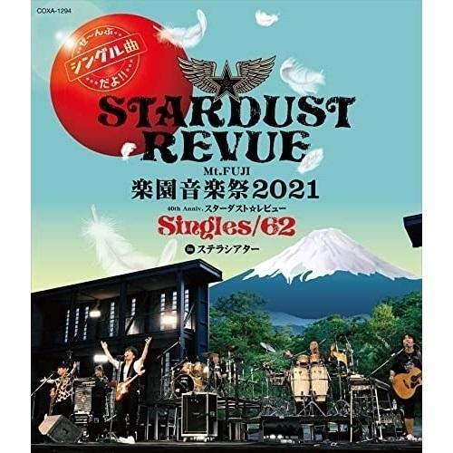 BD/スターダスト☆レビュー/Mt.FUJI 楽園音楽祭2021 40th Anniv.スターダスト...