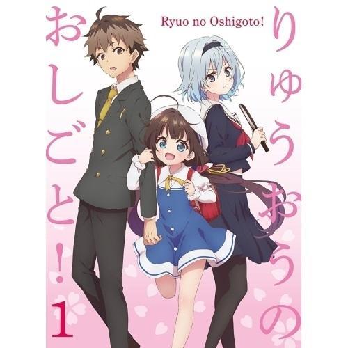 BD/TVアニメ/りゅうおうのおしごと! 1(Blu-ray) (初回限定版)【Pアップ