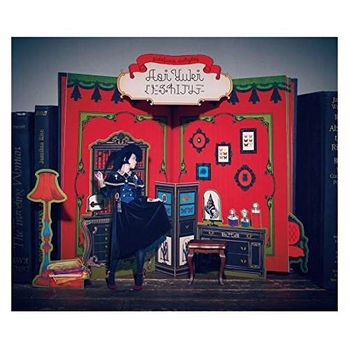 CD/悠木碧/ぐだふわエブリデー (CD+DVD) (初回限定盤)