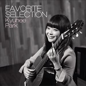 CD/朴葵姫(パク・キュヒ)/FAVORITE SELECTION (CD+DVD)
