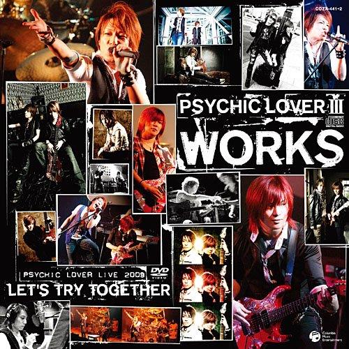 CD/サイキックラバー/PSYCHIC LOVER III-WORKS- (CD+DVD)【Pアップ