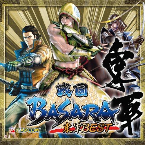 CD/ゲーム・ミュージック/戦国BASARA 東軍BEST【Pアップ