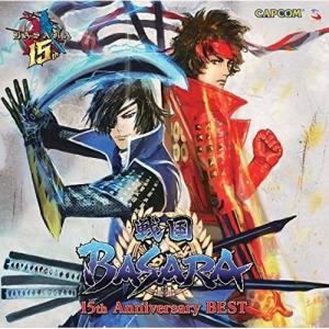 CD/ゲーム・ミュージック/戦国BASARA 15th Anniversary BEST