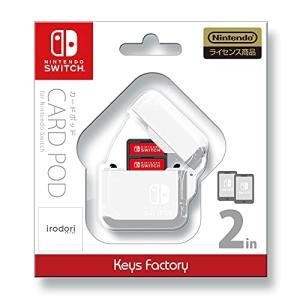 【送料込み】 【追跡番号あり・取寄商品】 ニンテンドー/CARD POD for Nintendo Switch　ホワイト/Nintendo Switchパーツ｜surpriseweb