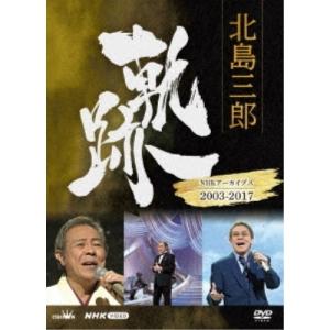 五木ひろし Hiroshi Itsuki 60th ANNIVERSARY The Best Songs ［4CD+