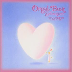 CD/オルゴール/オルゴール ベストセレクション〜ラブソングの贈り物-J-POPラブソング集