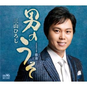 高田好胤法話集 CD全12巻 : ユーキャン通販公式 Yahoo!ショッピング店