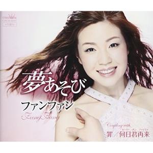 LP 石野真子 石野真子さよなら公演 / 完全収録ライブ 3 SJV5083 VICTOR