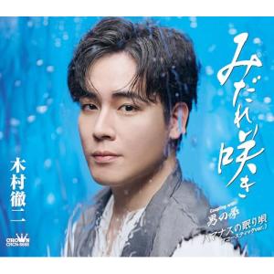 CORTIS / COLOR OUTSIDE THE LINES(1ST EP) BALL VER.｜韓国 K-POP CD