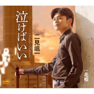 CD)NEWドリームハンター麗夢(レム) 夢の騎士達 イメージ CD)NEWドリームハンター麗夢(レム) 夢の騎士達 イメージ