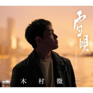 HELP EVER HURT NEVER (初回盤) / 藤井風 中古CD UMCK7064-5