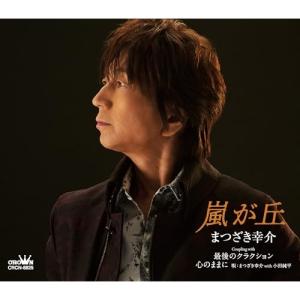 嵐が丘 オリジナル・サウンドトラック　2枚組　180グラム重量盤レコード オリジナル・サウンドトラック 嵐が丘＜限定盤＞(CD) – commmonsmart