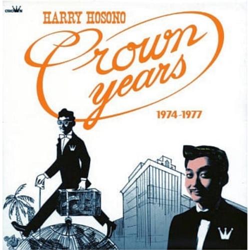 CD/細野晴臣/ハリー細野 クラウン・イヤーズ 1974-1977 (3CD+DVD)