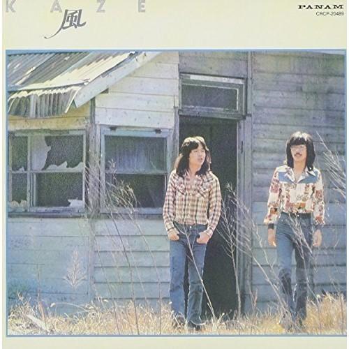 CD/風/ファースト・アルバム (Blu-specCD2) (紙ジャケット) (生産限定盤)