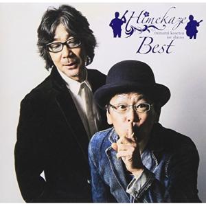 韓国ドラマ「恋のスケッチ〜応答せよ1988〜」OST オリジナル サウンド