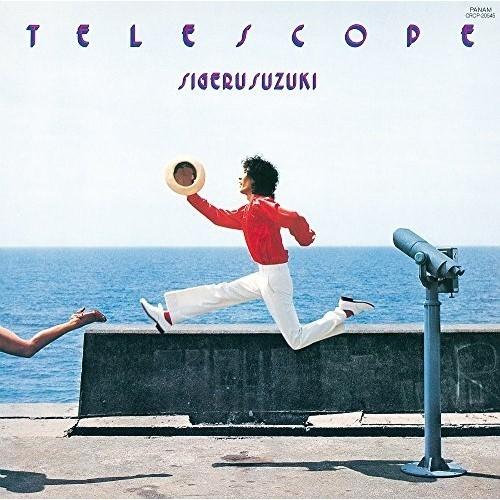 CD/鈴木茂/TELESCOPE (UHQCD) (解説付)