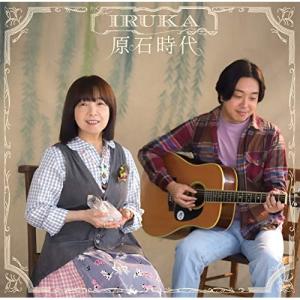 イルカ / 「IRUKA Go!Go!〜55th Anniversary〜」イルカ55周年