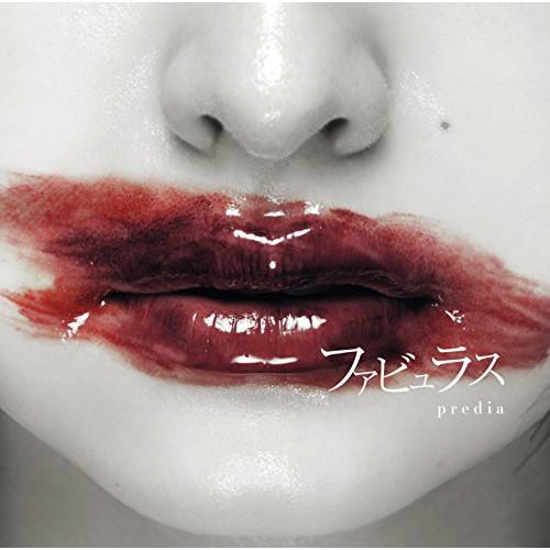 CD/predia/ファビュラス (Type-B)【Pアップ