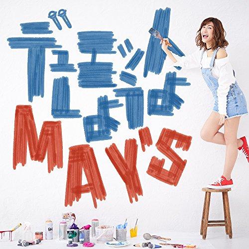 CD/MAY&apos;S/デュエットしようよ【Pアップ