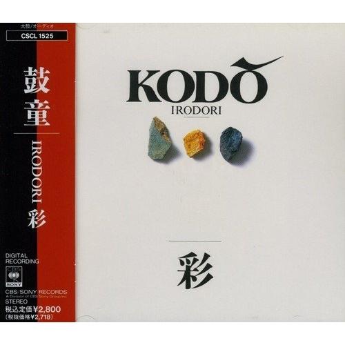 CD/鼓童/IRODORI(彩)