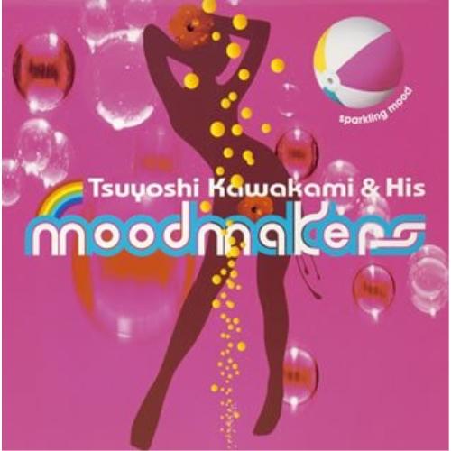 CD/川上つよしと彼のムードメイカーズ/スパークリング・ムード