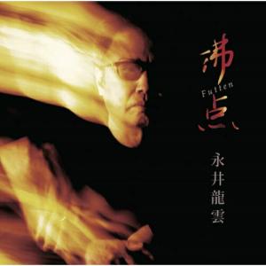 超レア！　オリジナルサウンドトラックCD 「戦略大作戦」 3000枚限定　廃盤 戦略大作戦 オリジナル サウンドトラック / Chapter III Classics