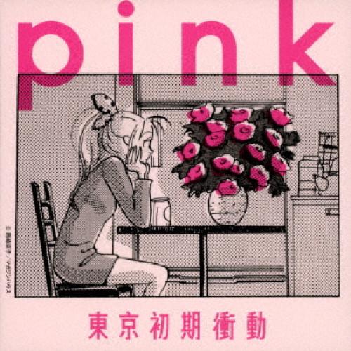 【取寄商品】CD/東京初期衝動/pink (紙ジャケット)