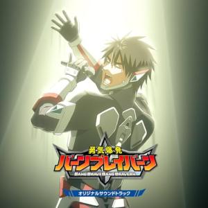 a・chi-a・chi アチアチ / STEP 〜魔神英雄伝ワタル2 夏休み増刊号