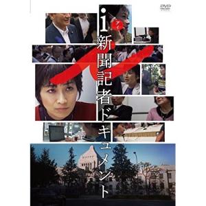 踊る大捜査線 『室井慎次 敗れざる者／生き続ける者』DVDプレミアム