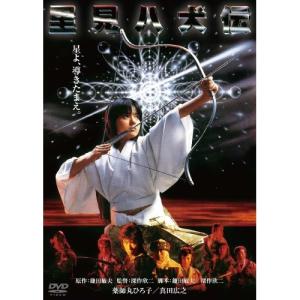八犬伝 豪華版 DVD : タワーレコード Yahoo!店 - 通販 - Yahoo