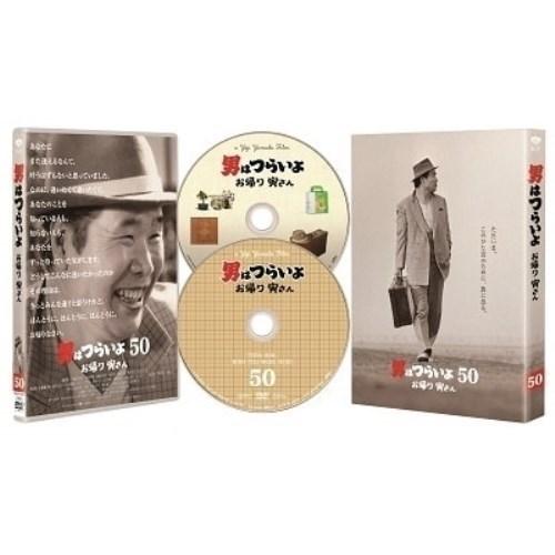 【取寄商品】DVD/邦画/男はつらいよ お帰り 寅さん 豪華版 (本編ディスク+特典ディスク) (初...