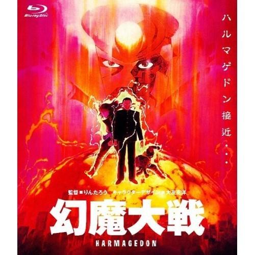 【取寄商品】BD/劇場アニメ/幻魔大戦(Blu-ray)【Pアップ