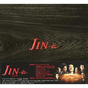 JIN-仁- 完結編 Blu-ray BOX - 最安値・価格比較 - Yahoo