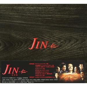 【取寄商品】BD/国内TVドラマ/JIN-仁- 完結編 Blu-ray BOX(Blu-ray) (...