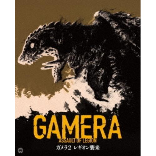 【取寄商品】BD/永島敏行/『ガメラ2 レギオン襲来』 4K デジタル修復 Ultra HD Blu...