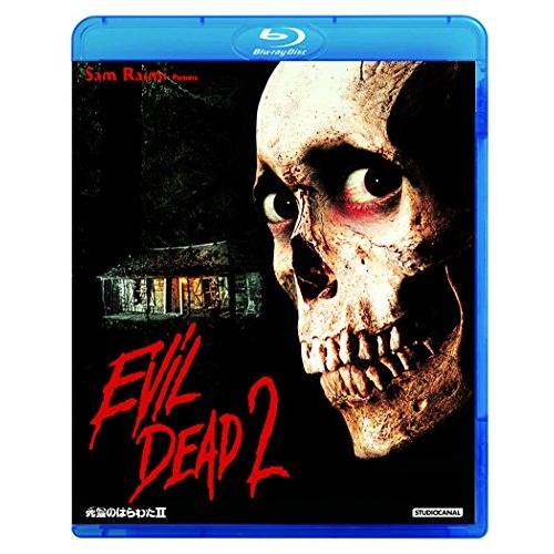 【取寄商品】BD/洋画/死霊のはらわたII(Blu-ray)